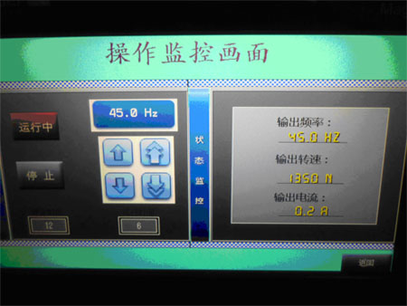 組織研磨器的數(shù)據(jù)顯示